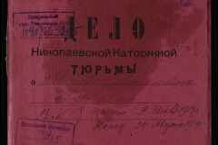 0250-005-255-001