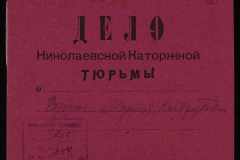 0250-005-258-001