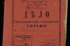 0250-005-263-001