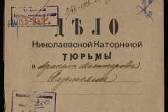 0250-005-267-001