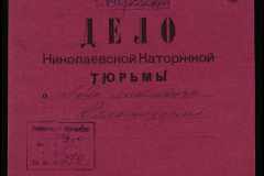 0250-005-270-001