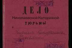 0250-005-275-001