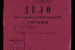 0250-005-280-001