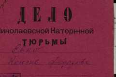 0250-005-319-001
