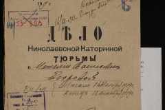 0250-005-323-001