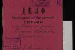 0250-005-343-001