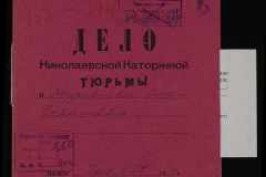 0250-005-344-001