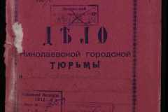 0250-005-351-001