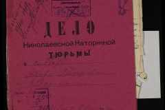 0250-005-353-001