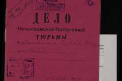 0250-005-354-001