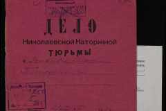 0250-005-355-001