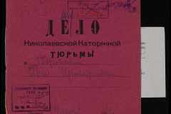 0250-005-368-001