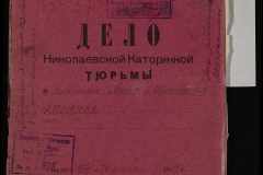 0250-005-378-001