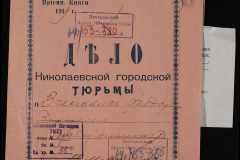 0250-005-380-001