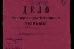 0250-005-391-001