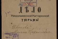 0250-005-395-001