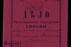0250-005-401-001