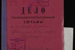 0250-005-405-001
