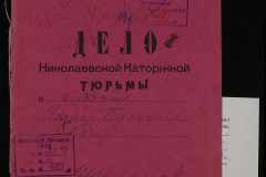 0250-005-421-001