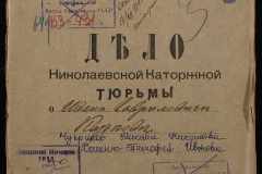 0250-005-431-001