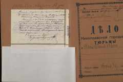 0250-005-437-004
