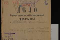 0250-005-458-001