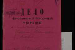 0250-005-460-001