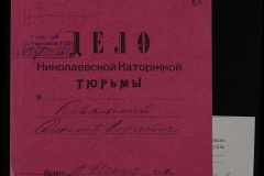 0250-005-461-001