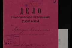 0250-005-481-001