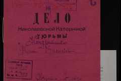 0250-005-483-001