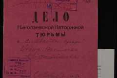 0250-005-488-001