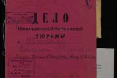 0250-005-497-001