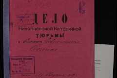 0250-005-500-001