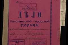 0250-005-506-001