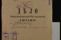 0250-005-514-001