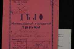 0250-005-545-001