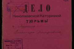0250-005-549-001