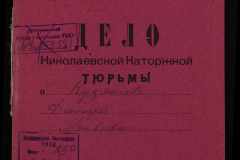 0250-005-551-001