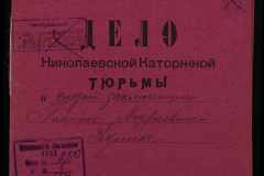 0250-005-554-001