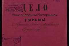 0250-005-560-001