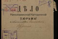 0250-005-562-001