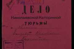 0250-005-564-001