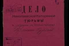 0250-005-565-001