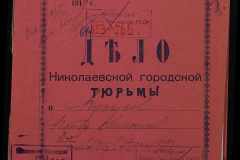 0250-005-566-001