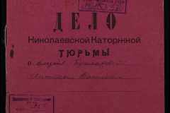 0250-005-570-001