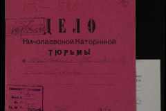 0250-005-580-001