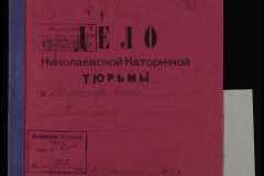 0250-005-582-001