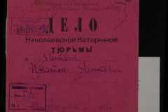 0250-005-590-001
