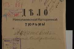 0250-005-601-001