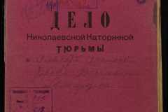 0250-005-619-001